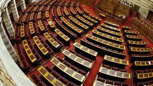 Parliament inside